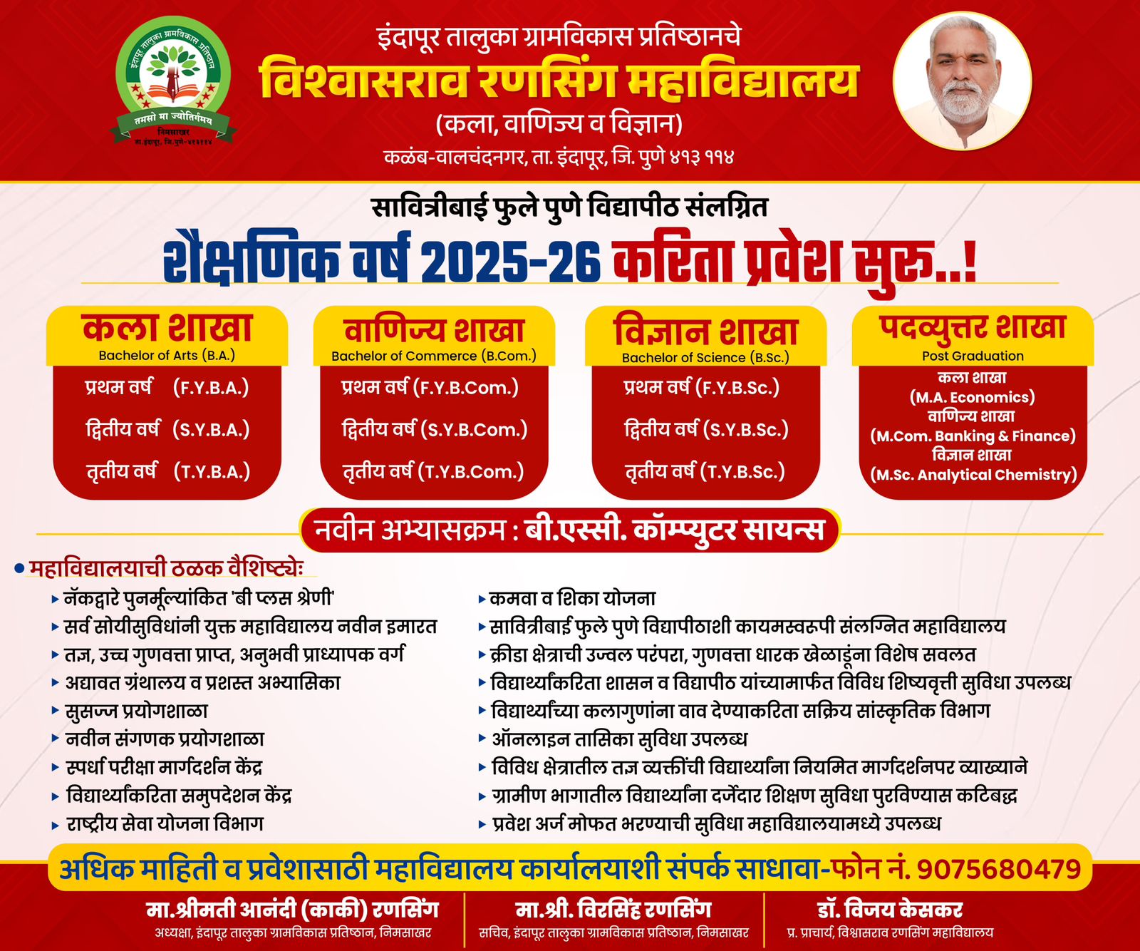 pamplet2025